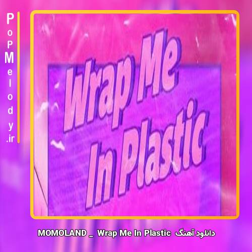دانلود آهنگ MOMOLAND Wrap Me In Plastic